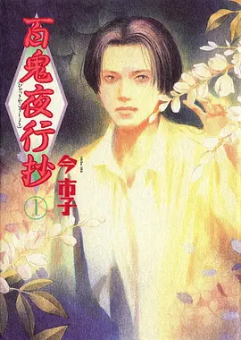 闪婚老公是首富马甲甜宠短剧